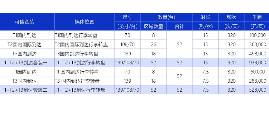 必发365(中国)兴趣网投天天必发